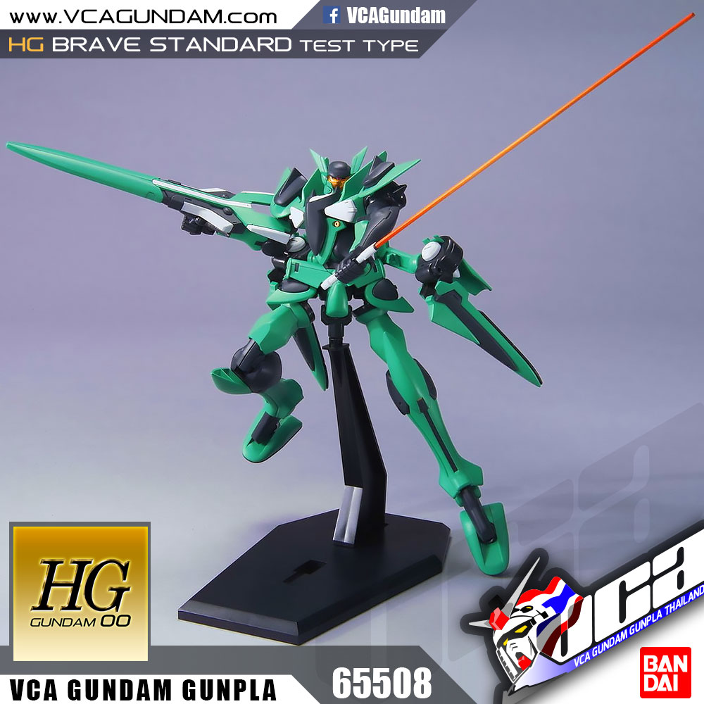 HG BRAVE STANDARD TEST TYPE เบรฟ สแตนดาร์ด เทสต์ ไทป์