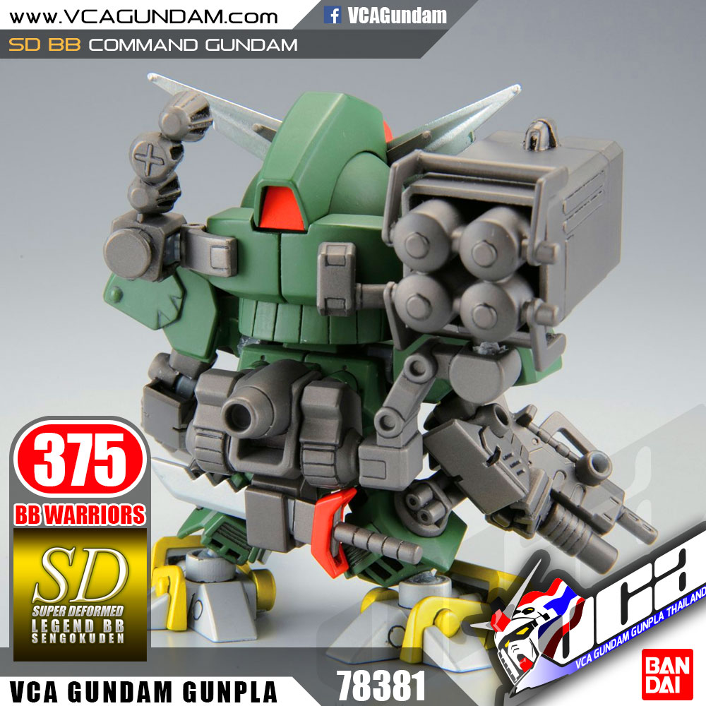 SD BB375 COMMAND GUNDAM