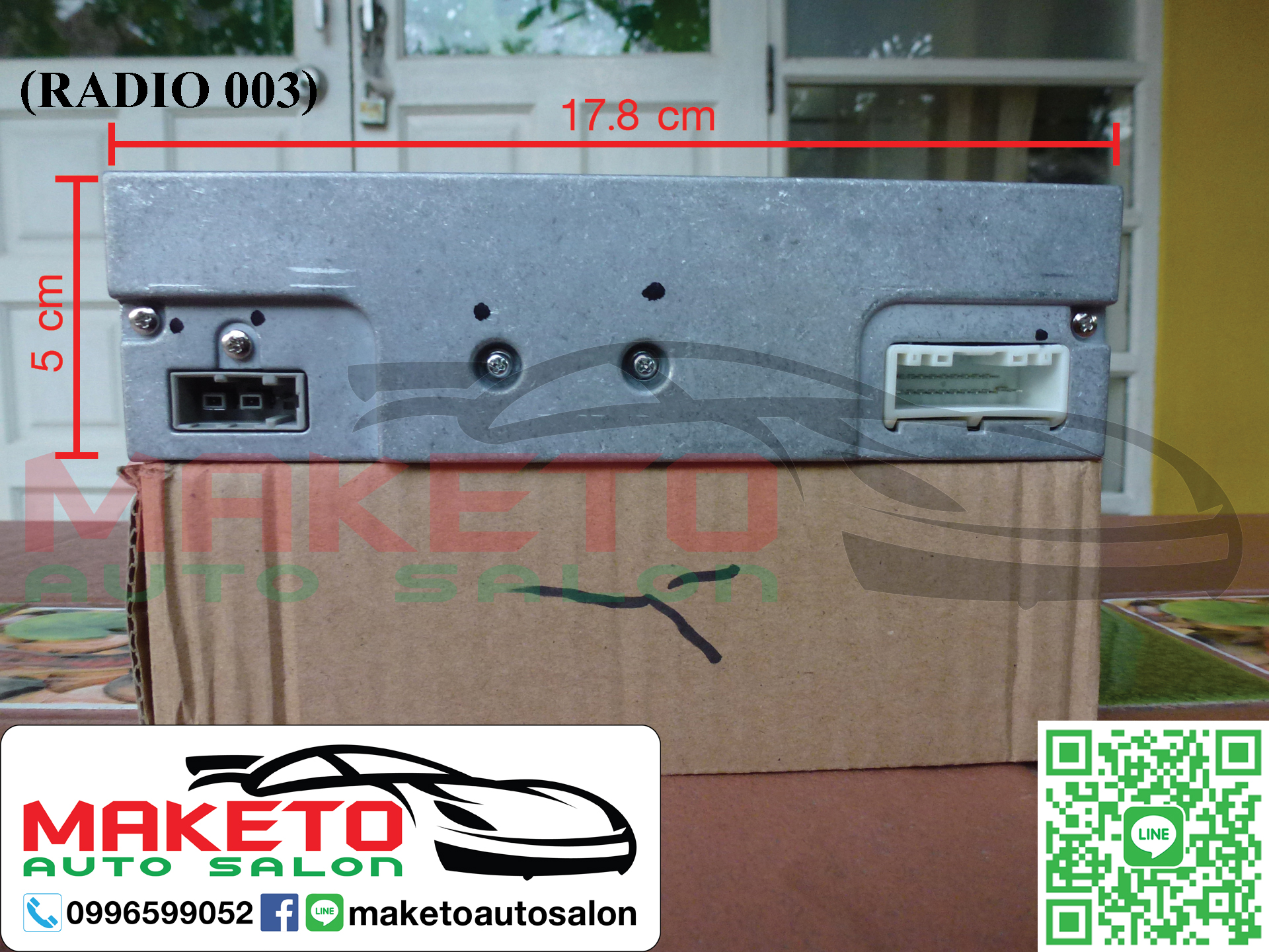 (ขายแล้ว)