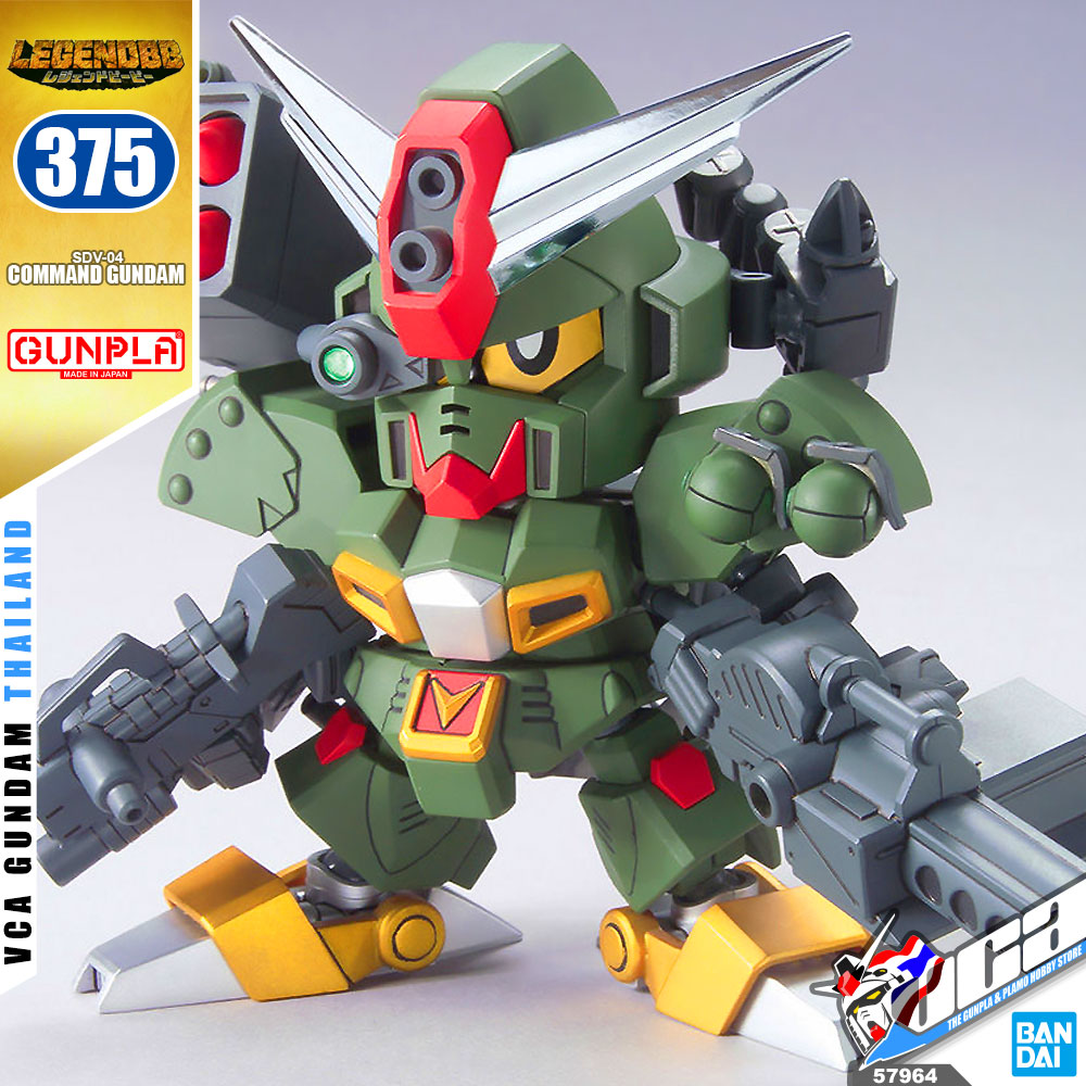 SD BB375 COMMAND GUNDAM