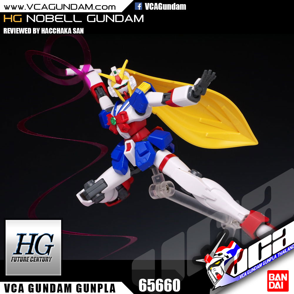 HG NOBELL GUNDAM โนเบลล์ กันดั้ม