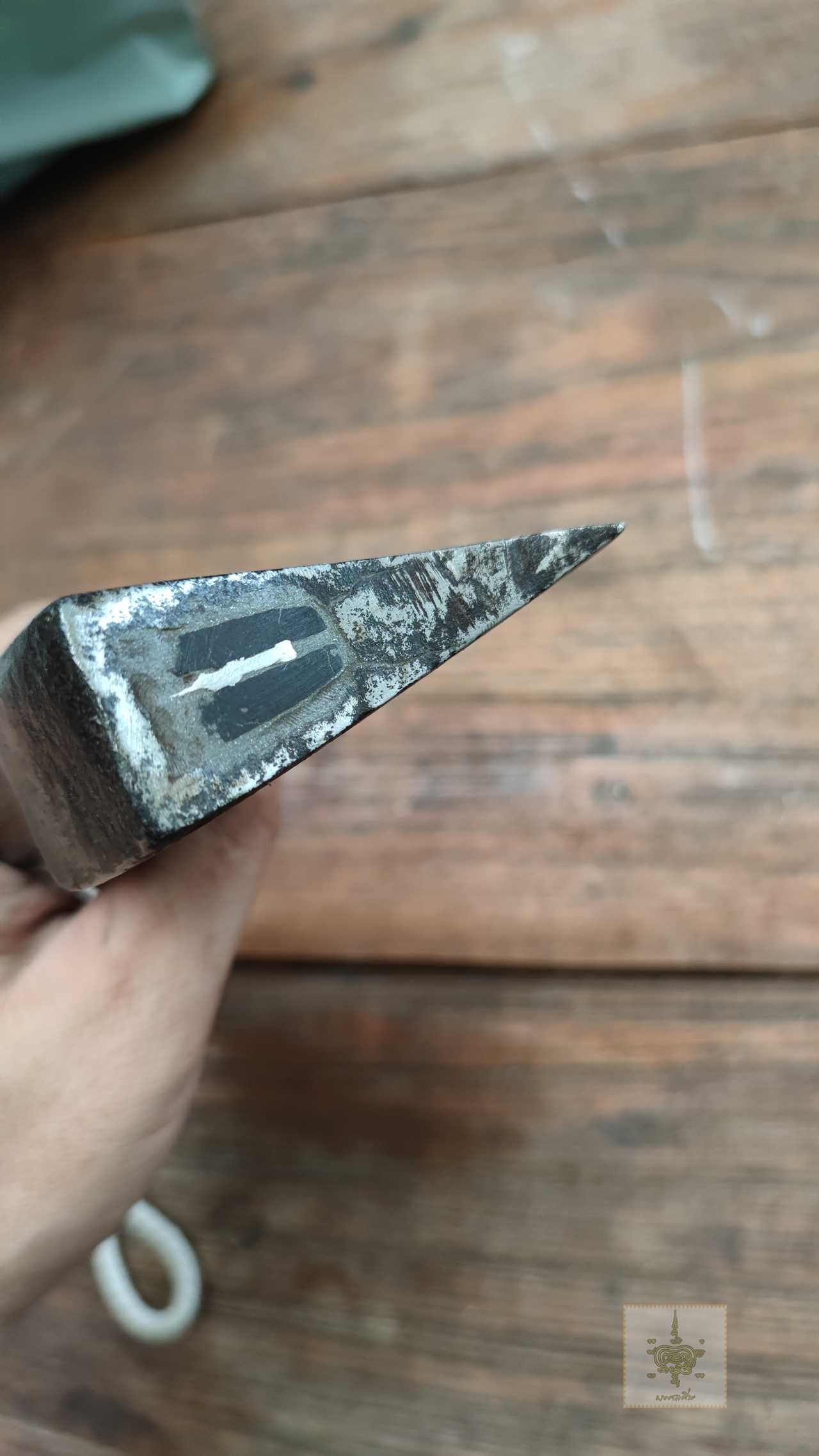 ลูกขวาน 2