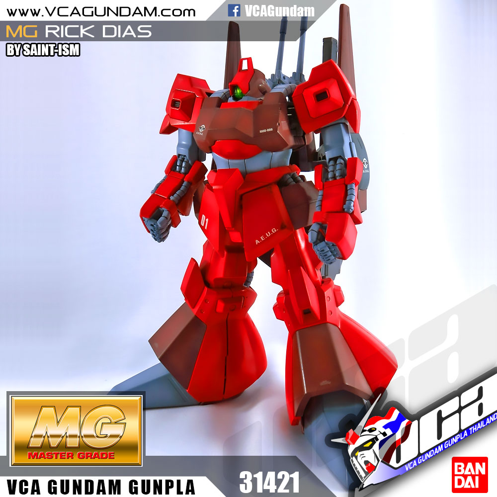 MG RICK DIAS (RED) ริกค์ ดิแอส