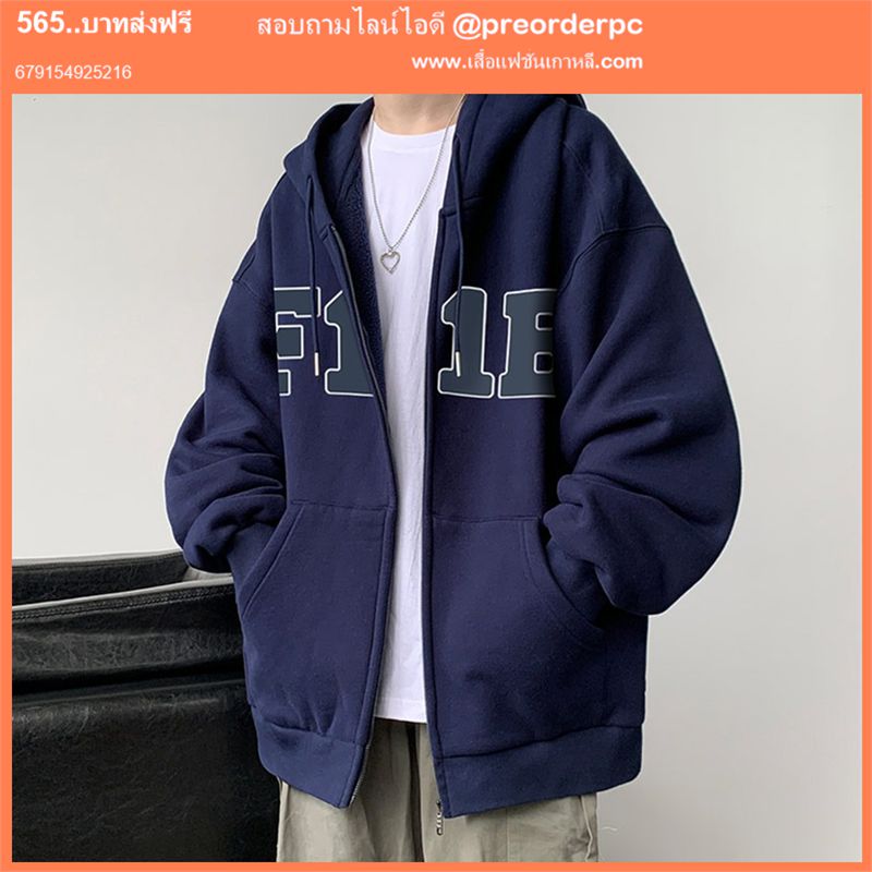 เสื้อแจ็กเก็ตเบสบอลลําลอง ขนาดใหญ่ ปักลายตัวอักษรดาว