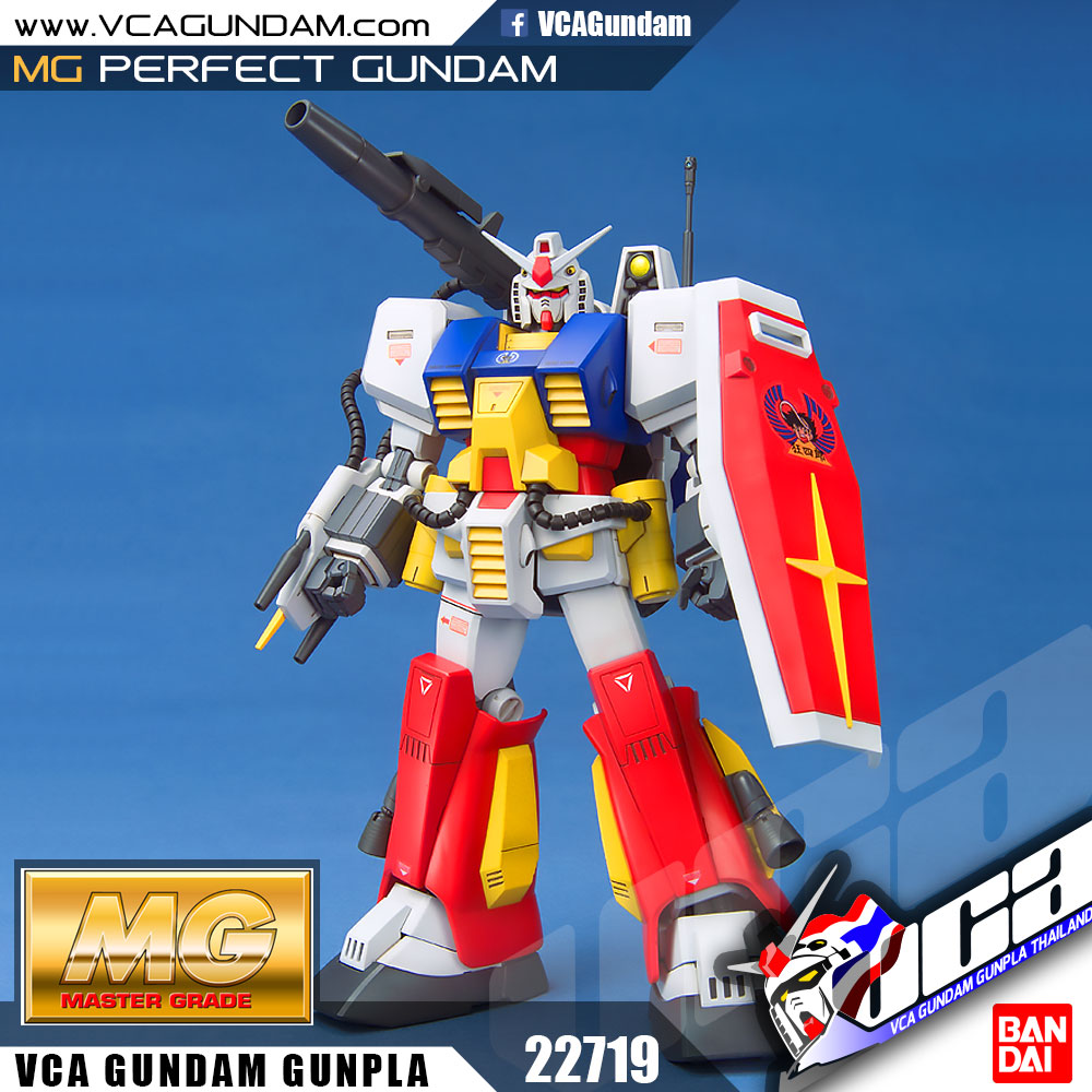 MG PERFECT GUNDAM เพอเฟ็คท์ กันดั้ม