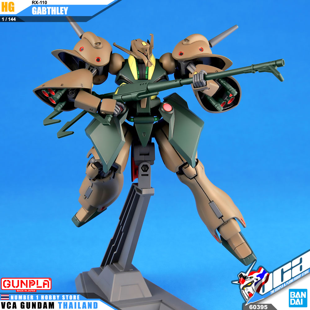 HG RX-110 GABTHLEY แกบธเรย์