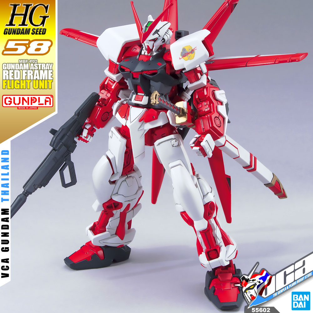 HG GUNDAM ASTRAY RED FRAME (FLIGHT UNIT)