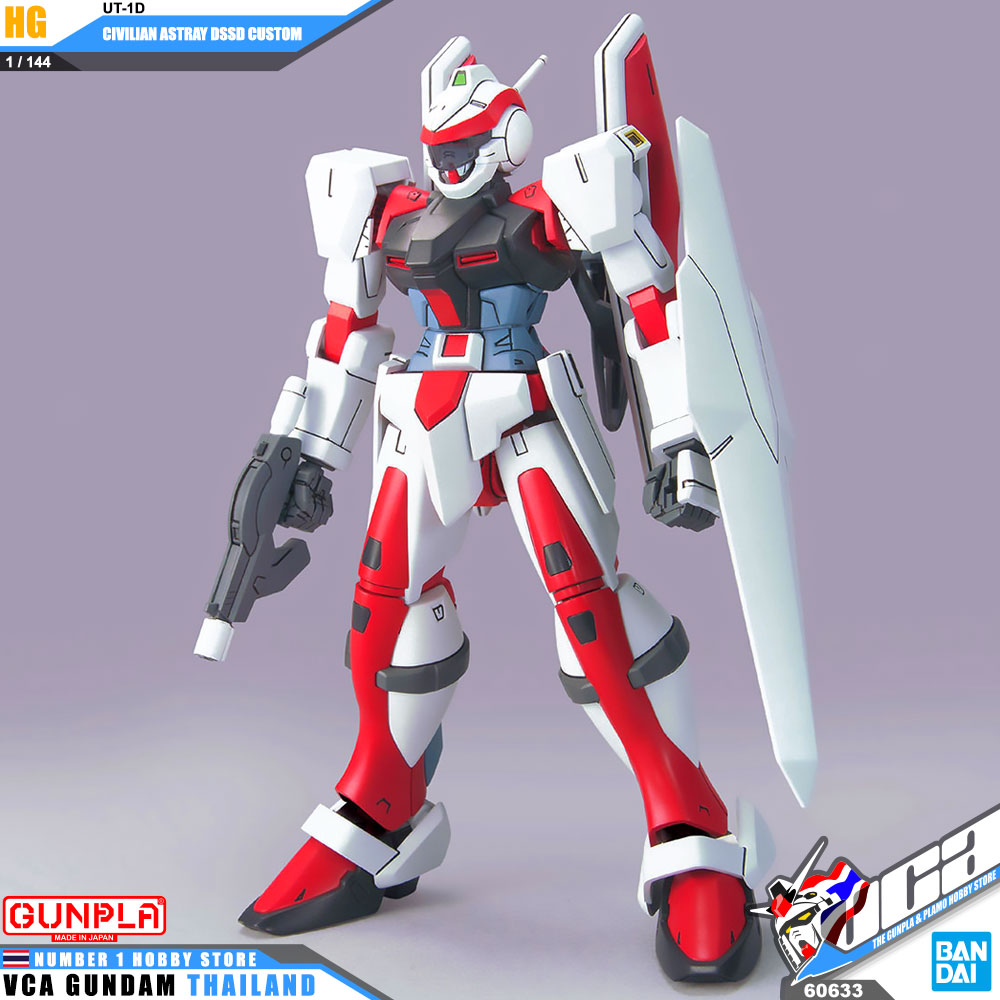 HG UT-1D CIVILIAN ASTRAY DSSD CUSTOM ซีวิลเลียน แอสเทรย์ DSSD คัสตอม
