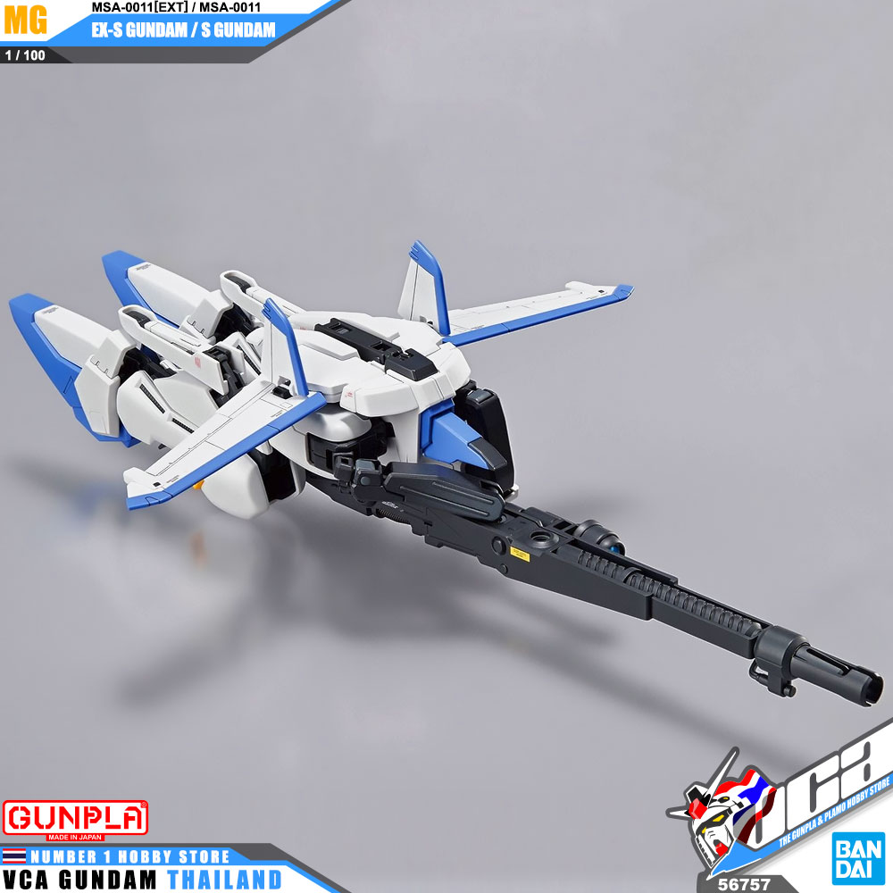 MG MSA-0011[EXT] EX-S GUNDAM / MSA-0011 S GUNDAM กันดั้ม