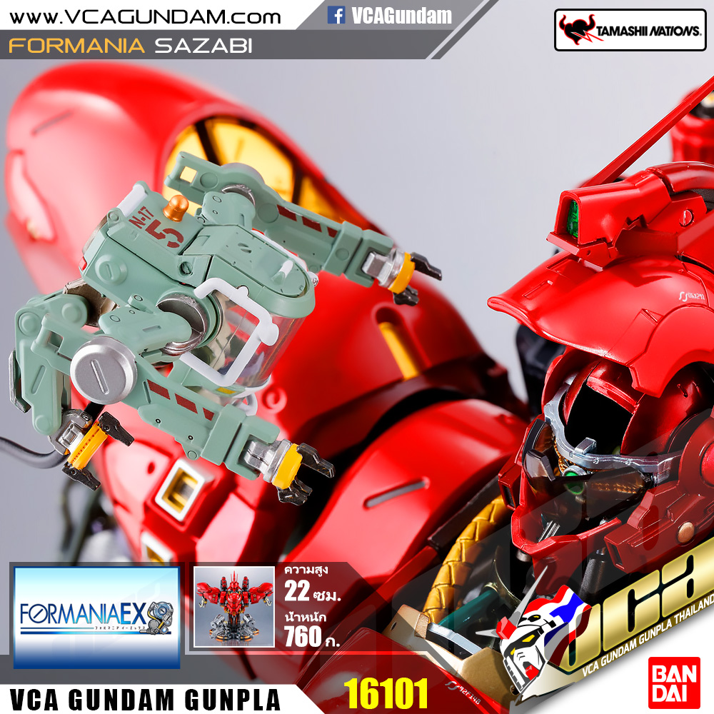 FORMANIA EX | SAZABI ซาซาบิ