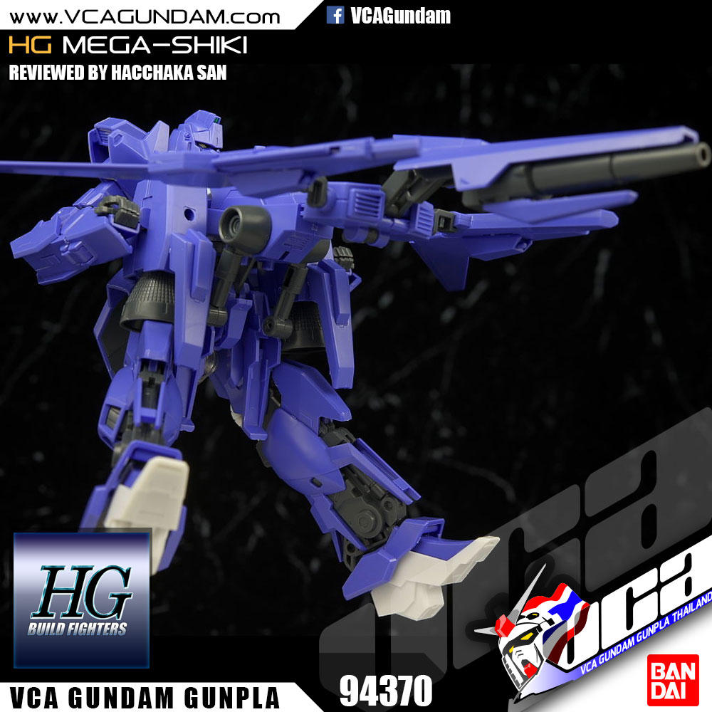 HG MEGA-SHIKI เมก้า ชิกิ