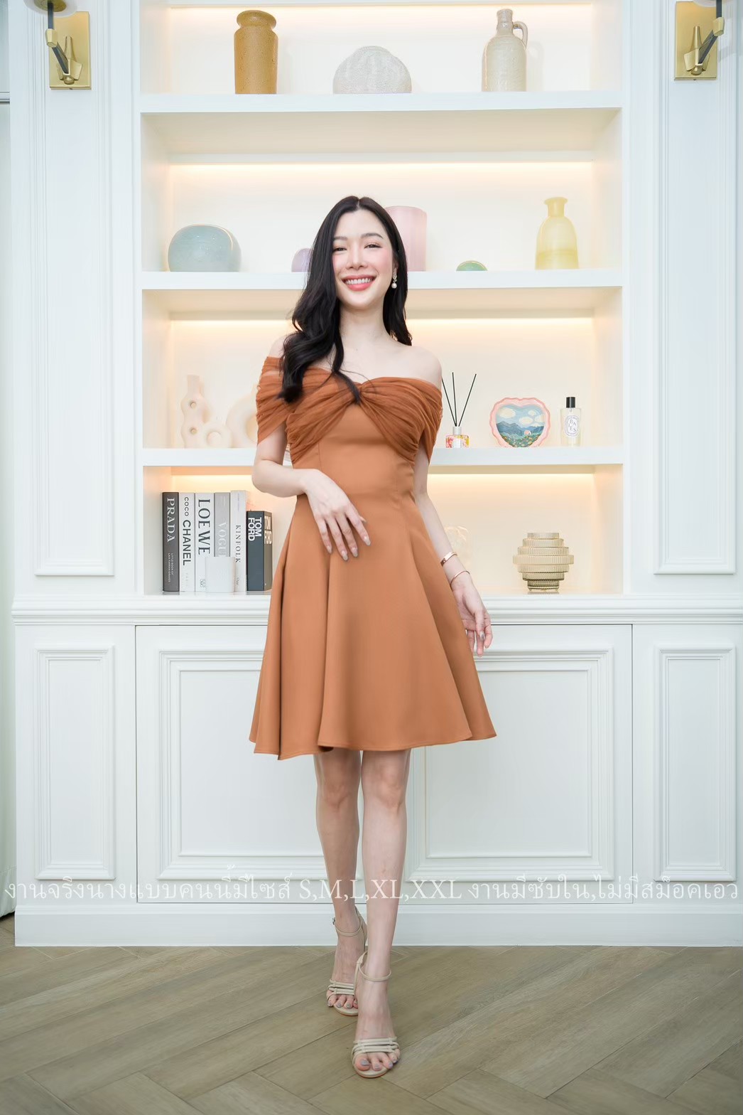 ชุดออกงาน ชุดไปงานแต่งสีน้ำตาล เดรสสั้นเปิดไหล่แต่งผ้าซีทรู กระโปรงทรงบาน สวยหวาน น่ารักๆ
