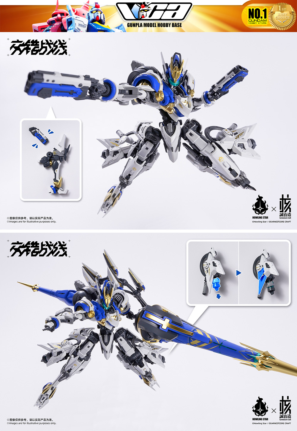 HowlingStar 核诚治造Coloda 科拉达 Master Grade MG Plastic Model Action Figure Toy Kit VCA Gundam Thailand