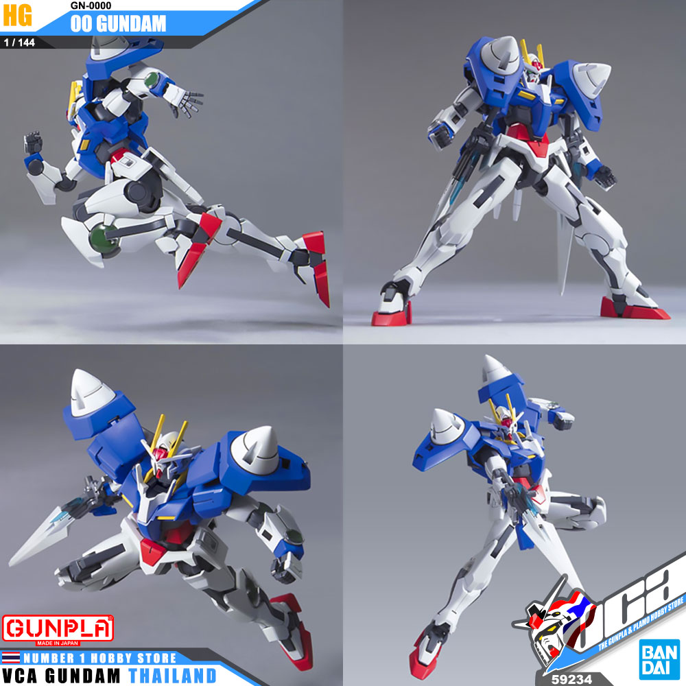 HG GN-0000 00 GUNDAM ดับเบิ้ลโอ กันดั้ม
