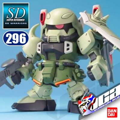SD BB296 BLAZE ZAKU WARRIOR