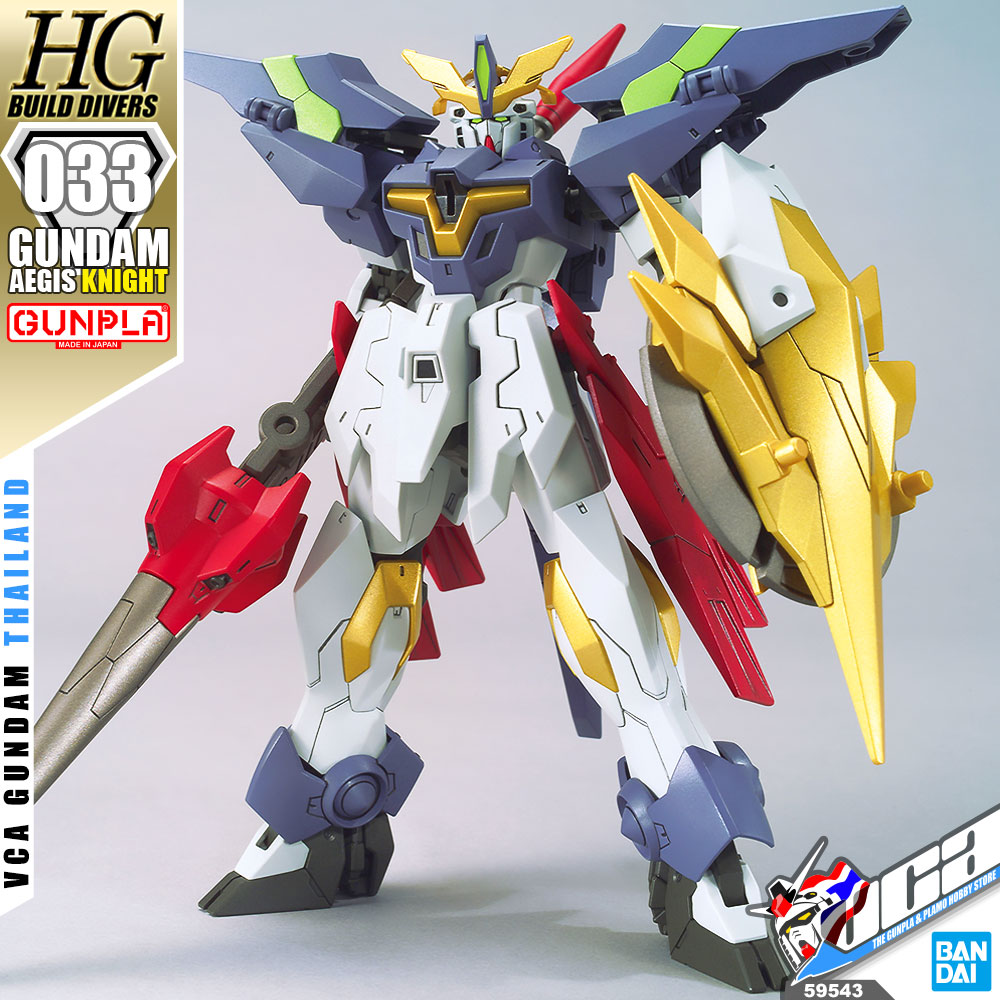 HG GUNDAM AEGIS KNIGHT