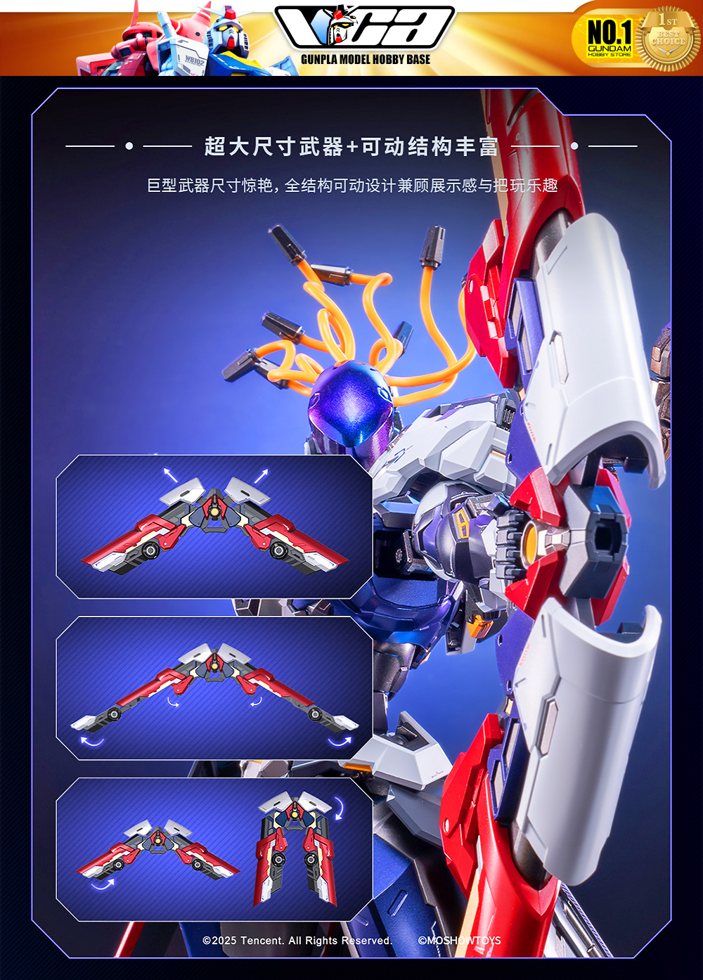 Moshow 模寿 x 王者荣耀 卓越级·后羿 Star Shooter Hou Yi Metal Build Structure Premium Action Figure Model Toy VCA Gundam Thailand