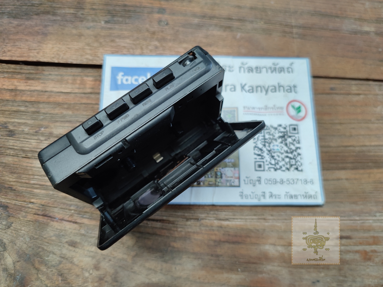 ซาวด์อะเบาท์ aiwa T19Mk2