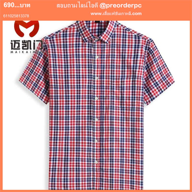 เสื้อเชิ้ตผู้ชายอ้วน ลายสก็อต สีแดง