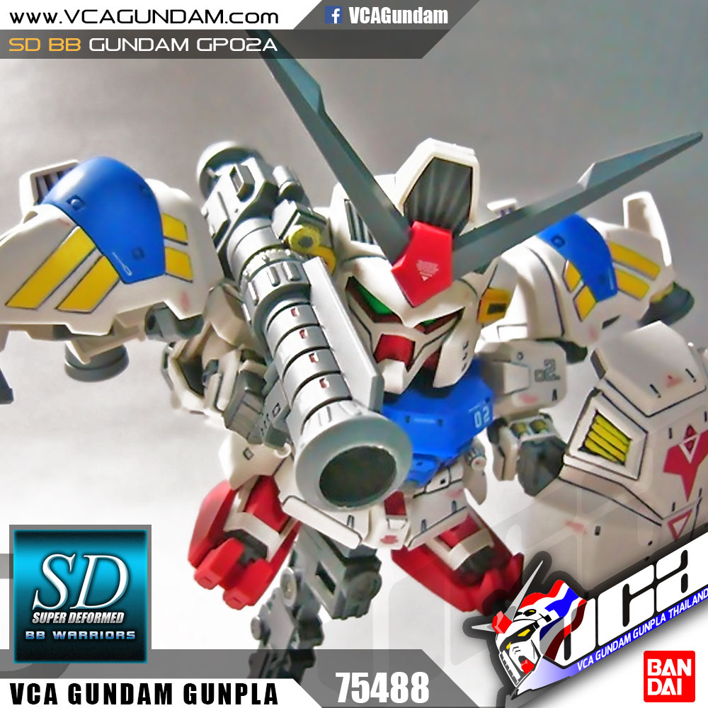 SD BB202 GUNDAM RX-78 GP02A กันดั้ม