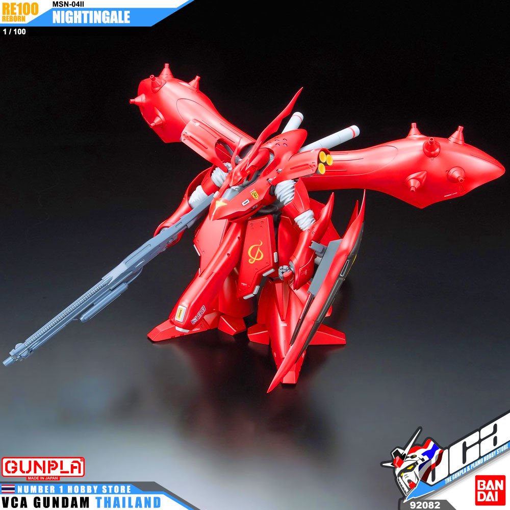 Bandai Reborn One Hundred RE100 MSN-04II NIGHTINGALE ไนติงเกล