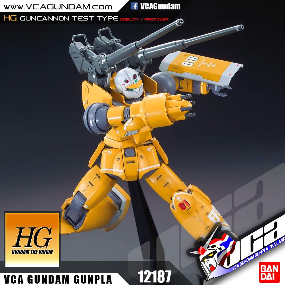HG GUNCANNON TEST TYPE (MOBILITY / FIREPOWER) กันแคนนอน เทสต์ ไทป์์