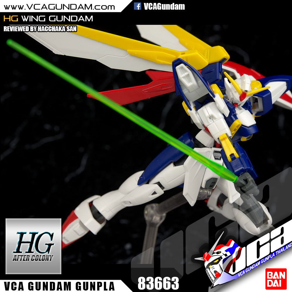 HG WING GUNDAM วิง กันดั้ม
