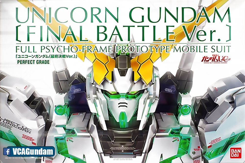 PG UNICORN GUNDAM (FINAL BATTLE VER) ยูนิคอร์น กันดั้ม