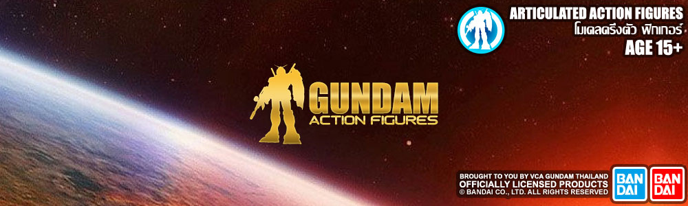 Tamashii Nations® Gundam Premium Figuration