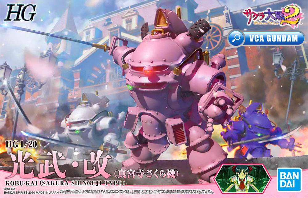 HG KOBU-KAI (SAKURA SHINGUJI TYPE)
