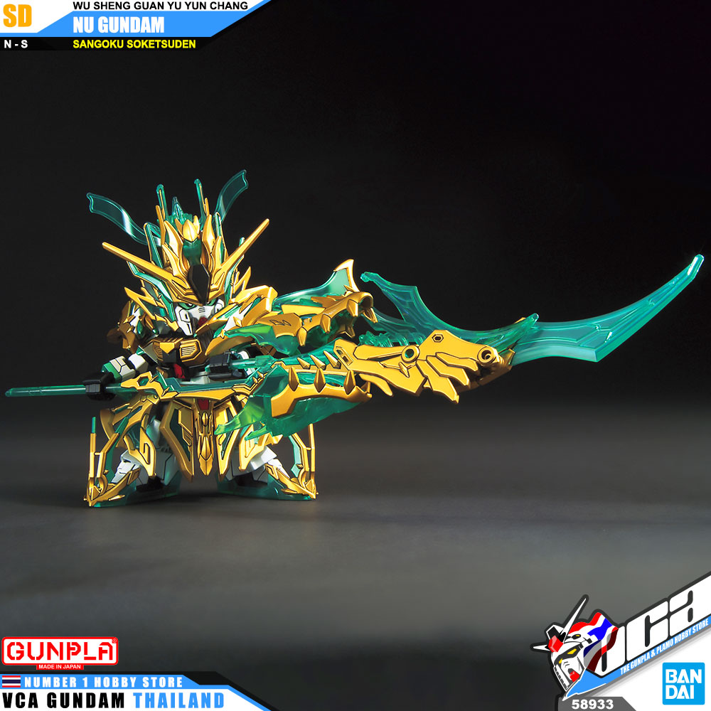 SD WU SHENG GUAN YU YUN CHANG NU GUNDAM