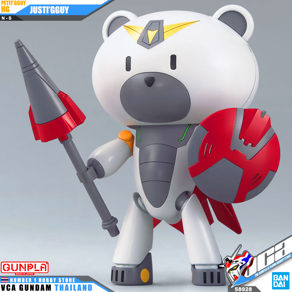 Bandai HG Petit'gguy JUSTI'GGUY