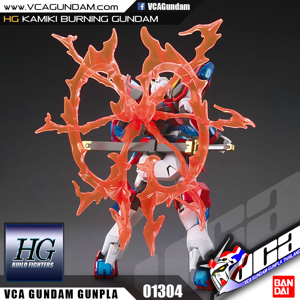 HG KAMIKI BURNING GUNDAM คามิกิ เบิร์นนิ่ง กันดั้ม