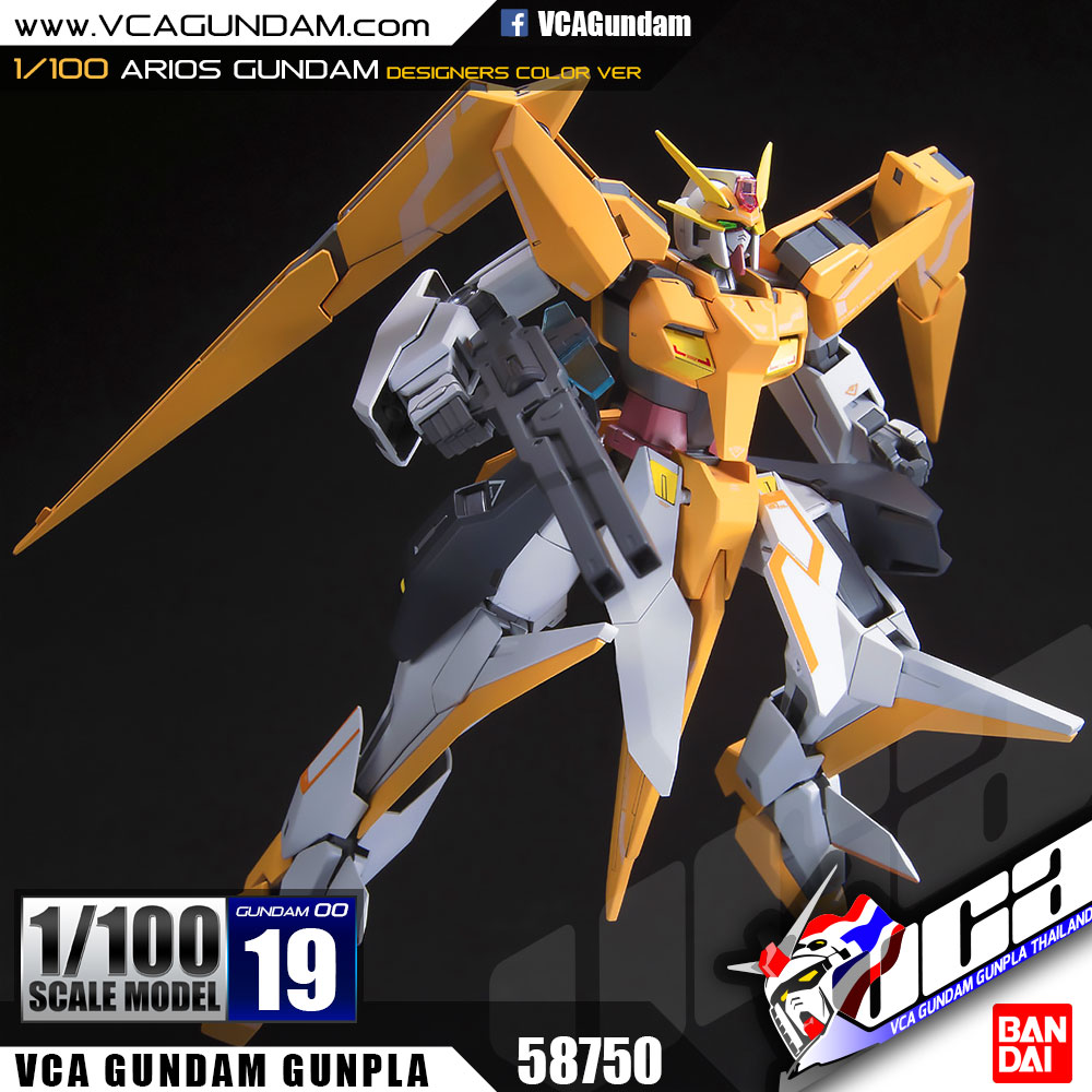 1/100 ARIOS GUNDAM (DESIGNERS COLOR VER)