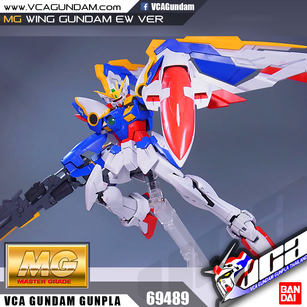 MG WING GUNDAM EW VER วิง กันดั้ม