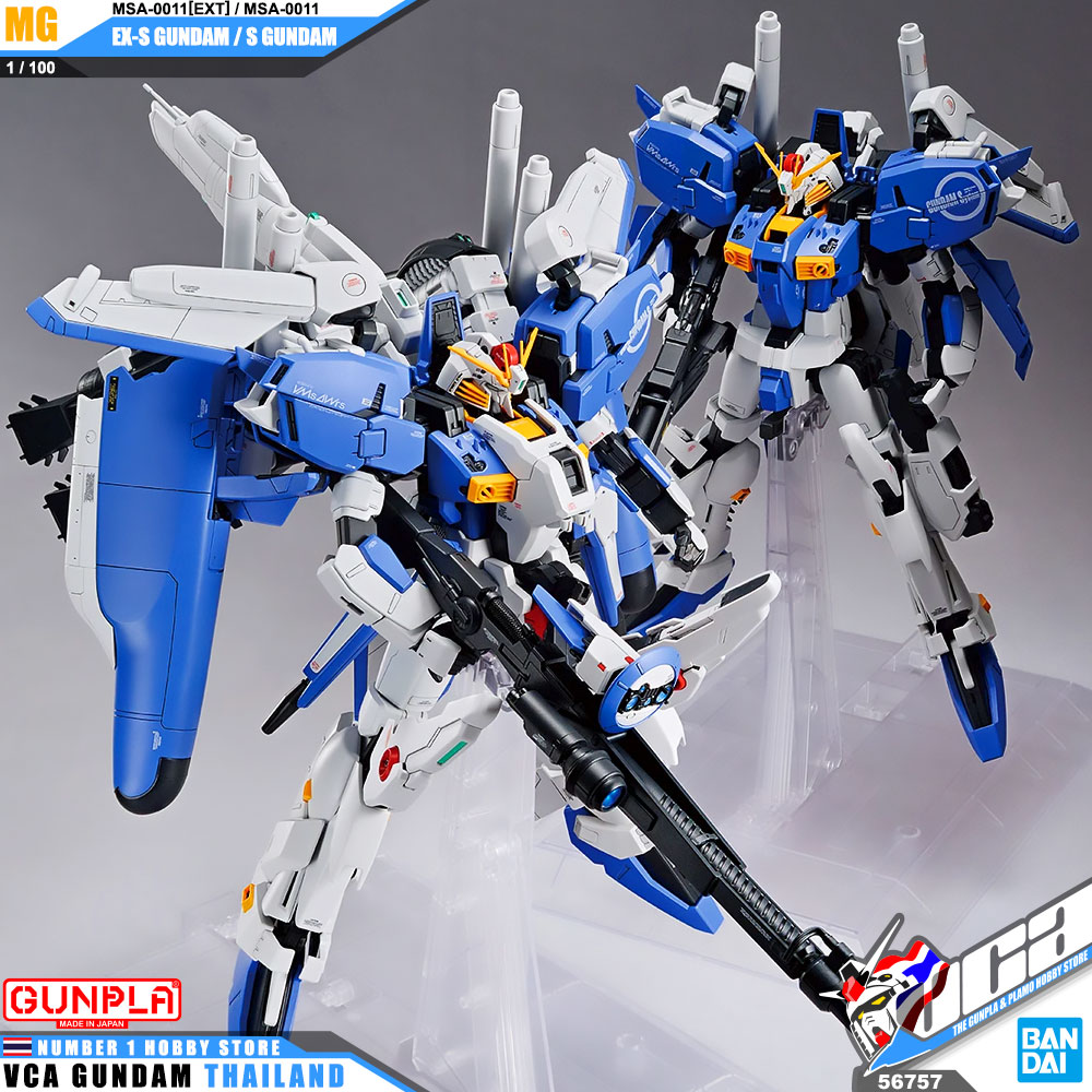 MG MSA-0011[EXT] EX-S GUNDAM / MSA-0011 S GUNDAM กันดั้ม