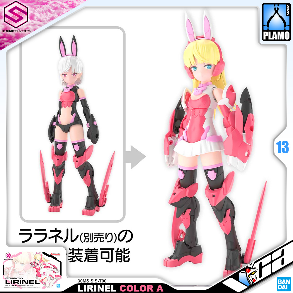 ⭐️ BANDAI 30 MINUTES SISTERS 30MS GIRL SIS-T00 LIRINEL COLOR A ประกอบ โมเดล ของเล่น VCA GUNDAM