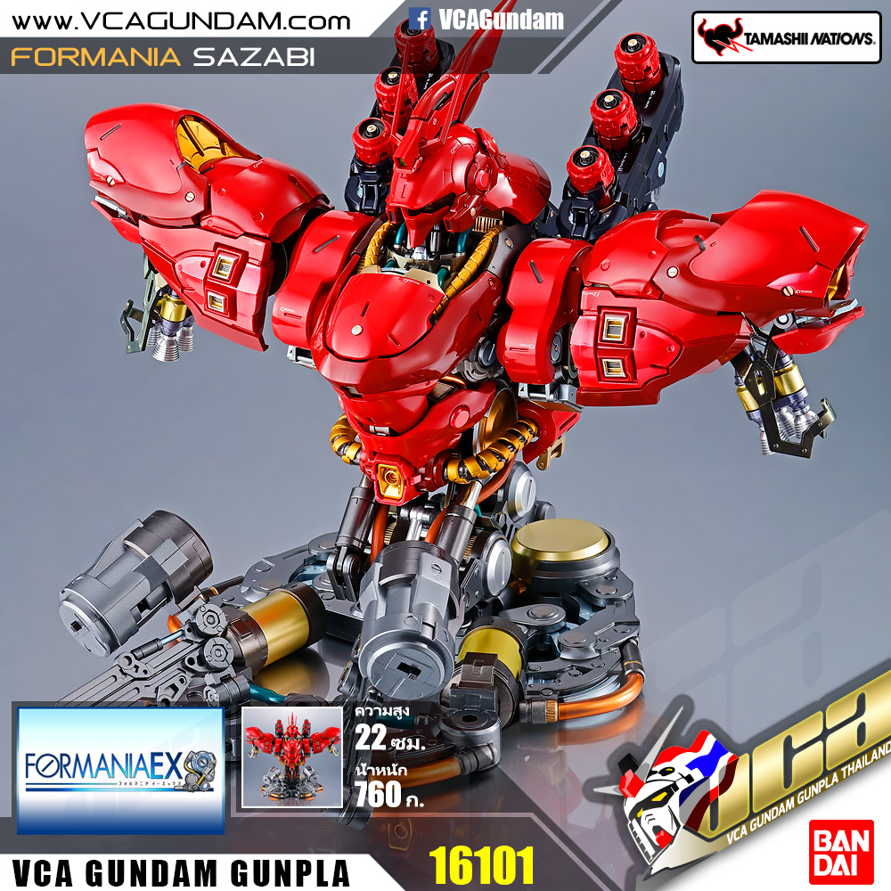 FORMANIA EX | SAZABI ซาซาบิ