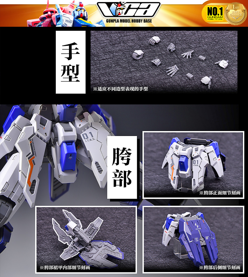 Infinite Dimension In Era+ Mecha Plamo TRAILBLAZER