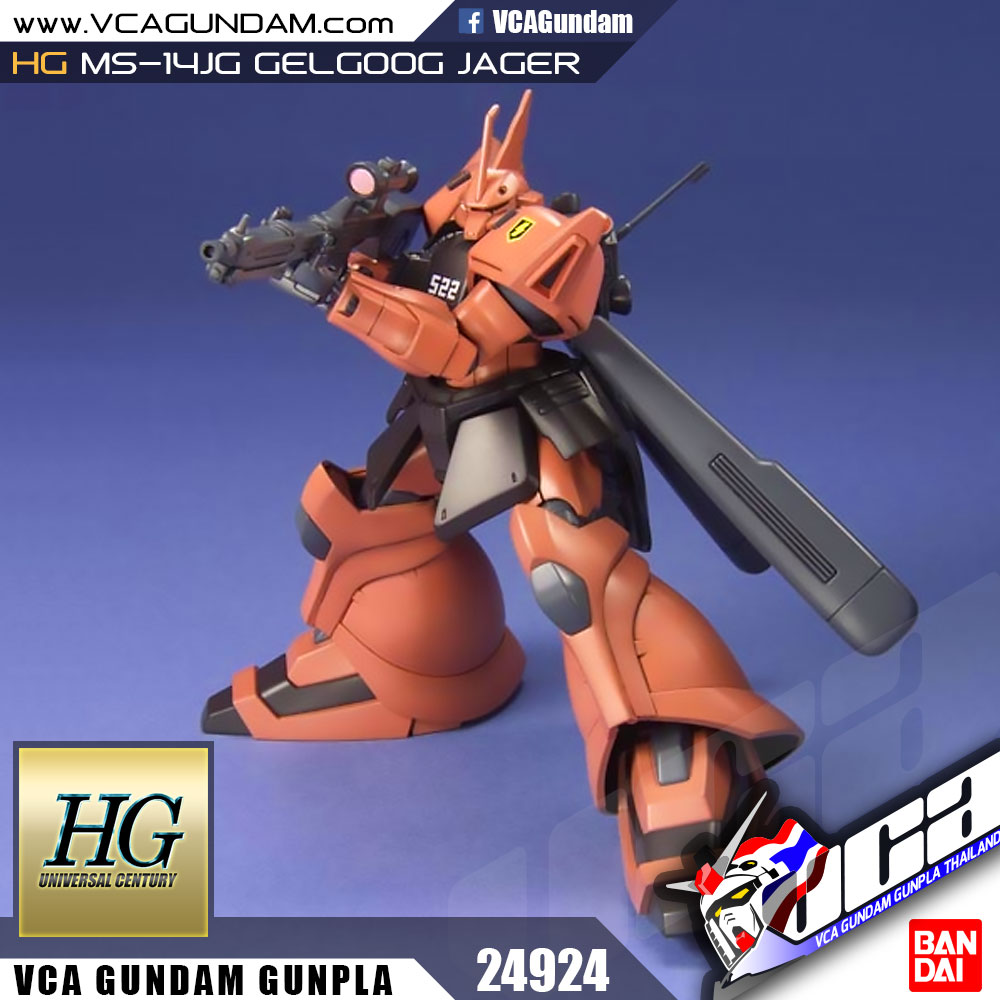 HG MS-14FJ GELGOOG JAGER เจลก็อก เจเกอร์