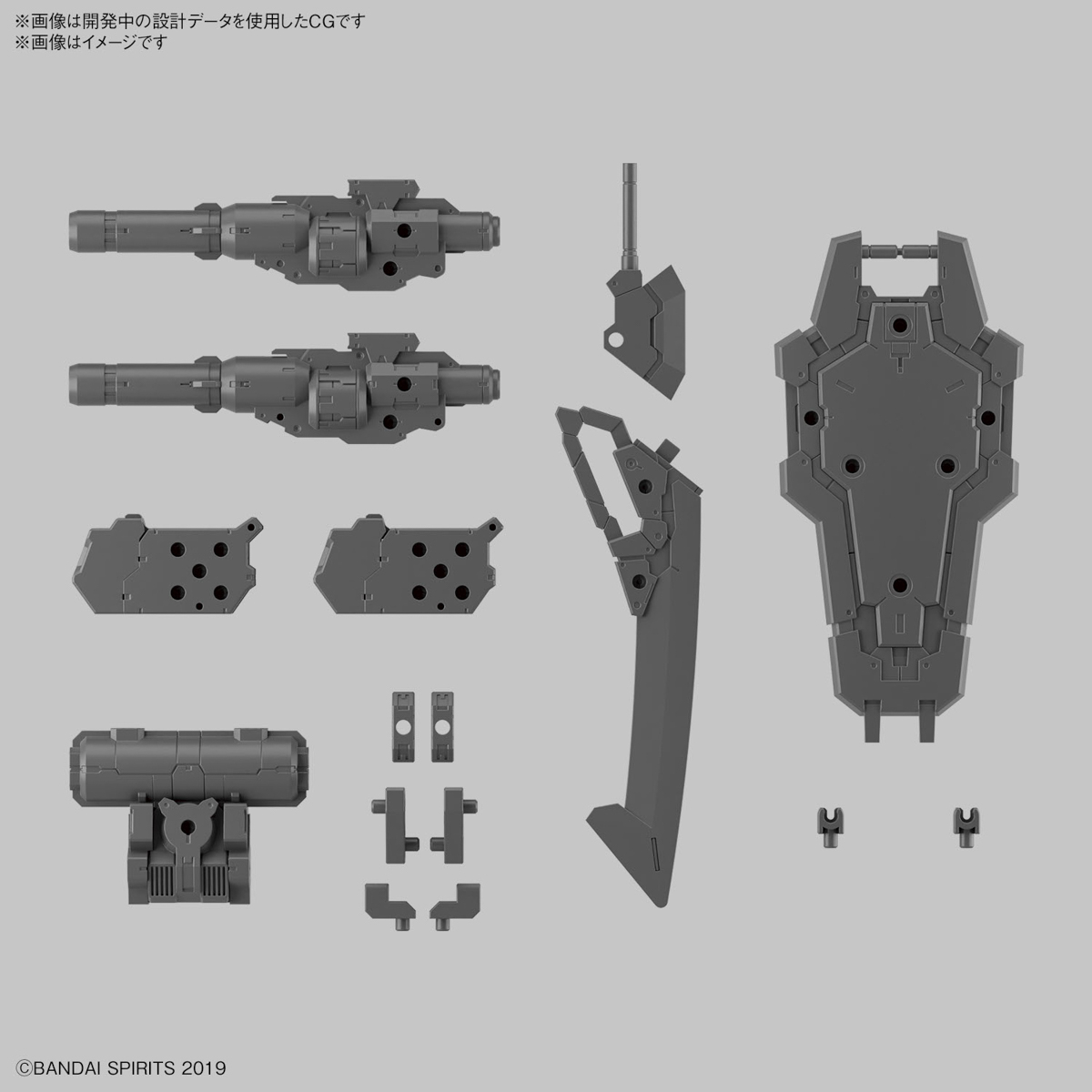 30MM CUSTOMIZE WEAPONS HEAVY WEAPON 1