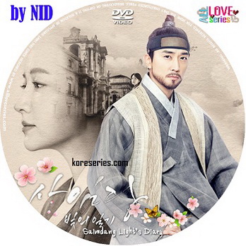 Saimdang, Light’s Diary เกาหลี ซับไทย DVD 7 แผ่น