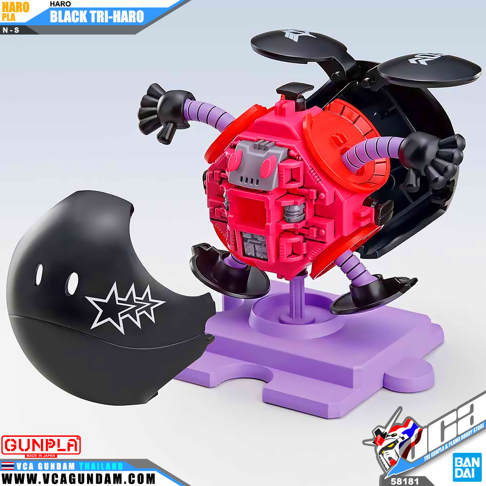 BANDAI HAROPLA BLACK TRI-HARO