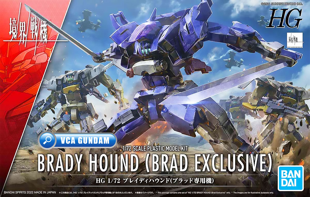 BANDAI KYOUKAI SENKI HIGH GRADE HG 1/72 BRADY HOUND BRAD EXCLUSIVE โมเดล นักสู้เขตแดน VCA GUNDAM
