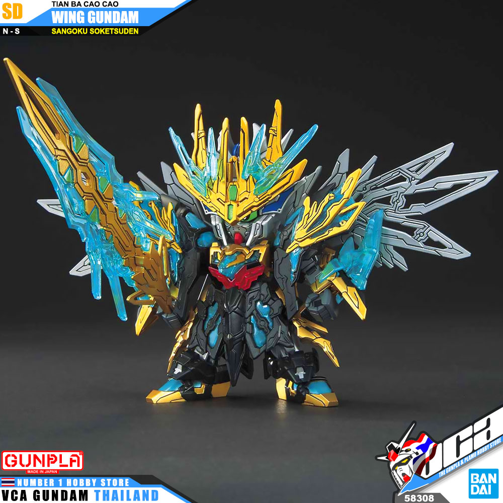 Bandai Sangoku Soketsuden SD TIEN BA CAO CAO WING GUNDAM