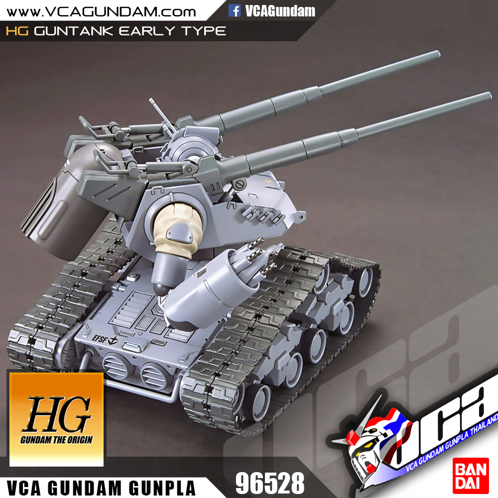 HG GUNTANK EARLY TYPE กันแทงค์