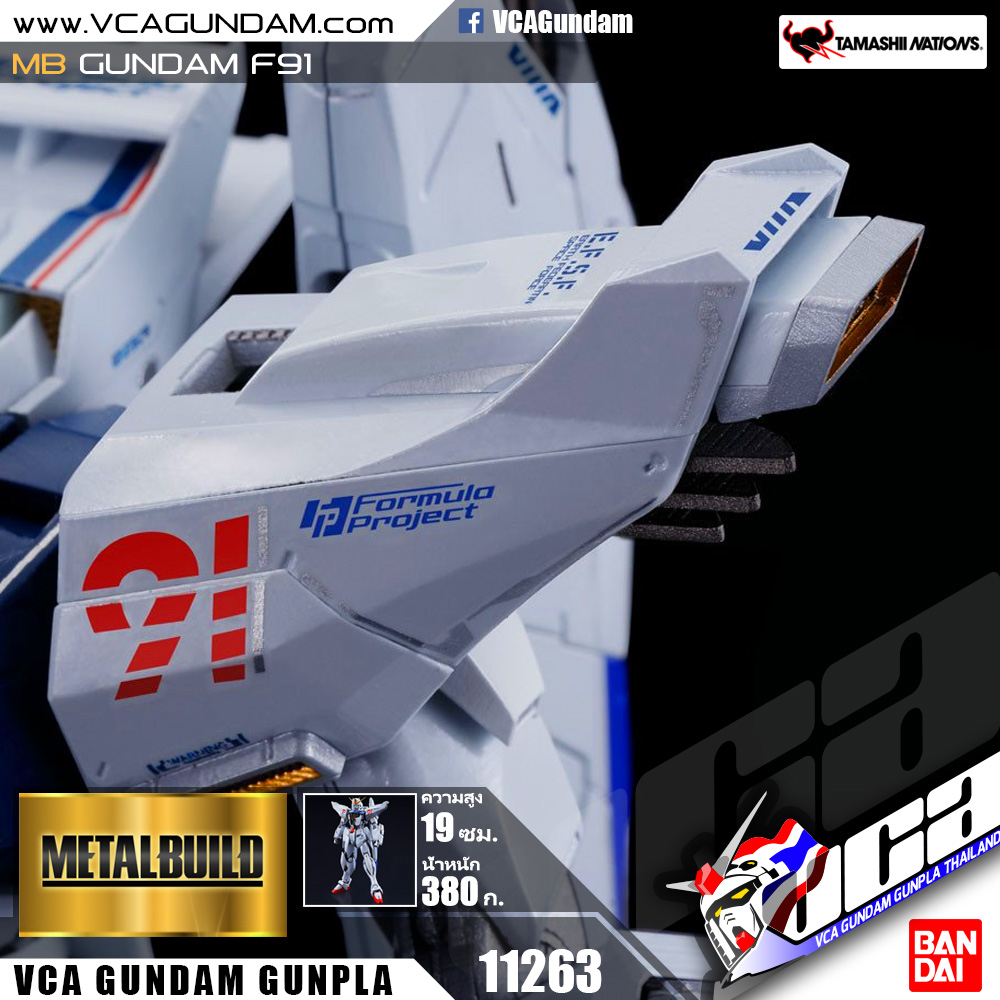 METAL BUILD GUNDAM F91 กันดั้ม