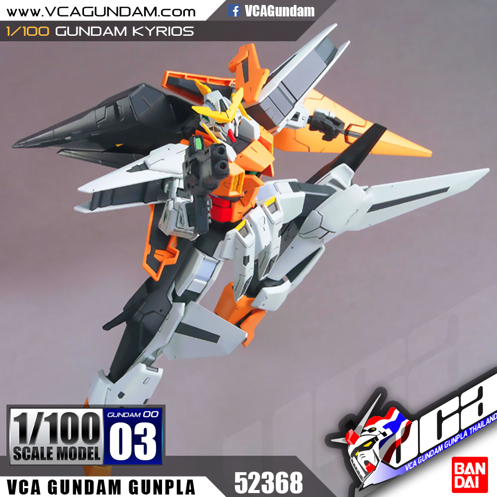 1/100 GUNDAM KYRIOS กันดั้ม คีรอส