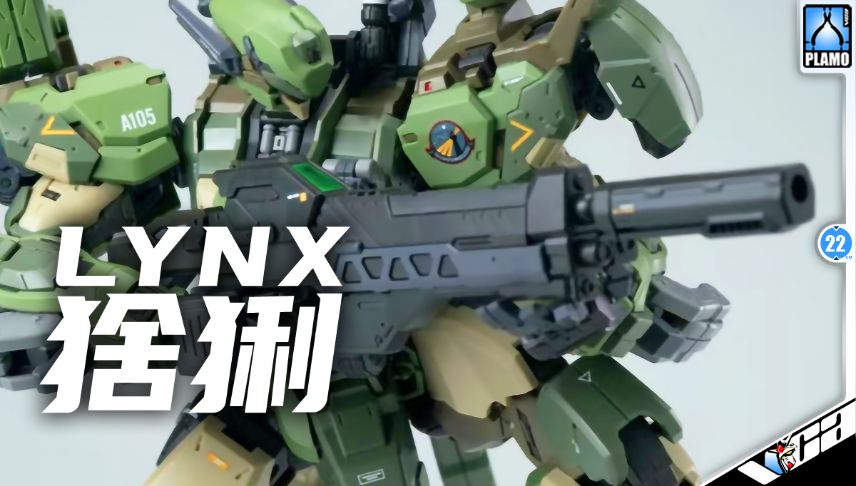 Min Jiang 铭匠传模型 1/100 Lynx 猞猁 Master Grade MG Plastic Model Action Figure Toy Kit VCA Gundam Thailand