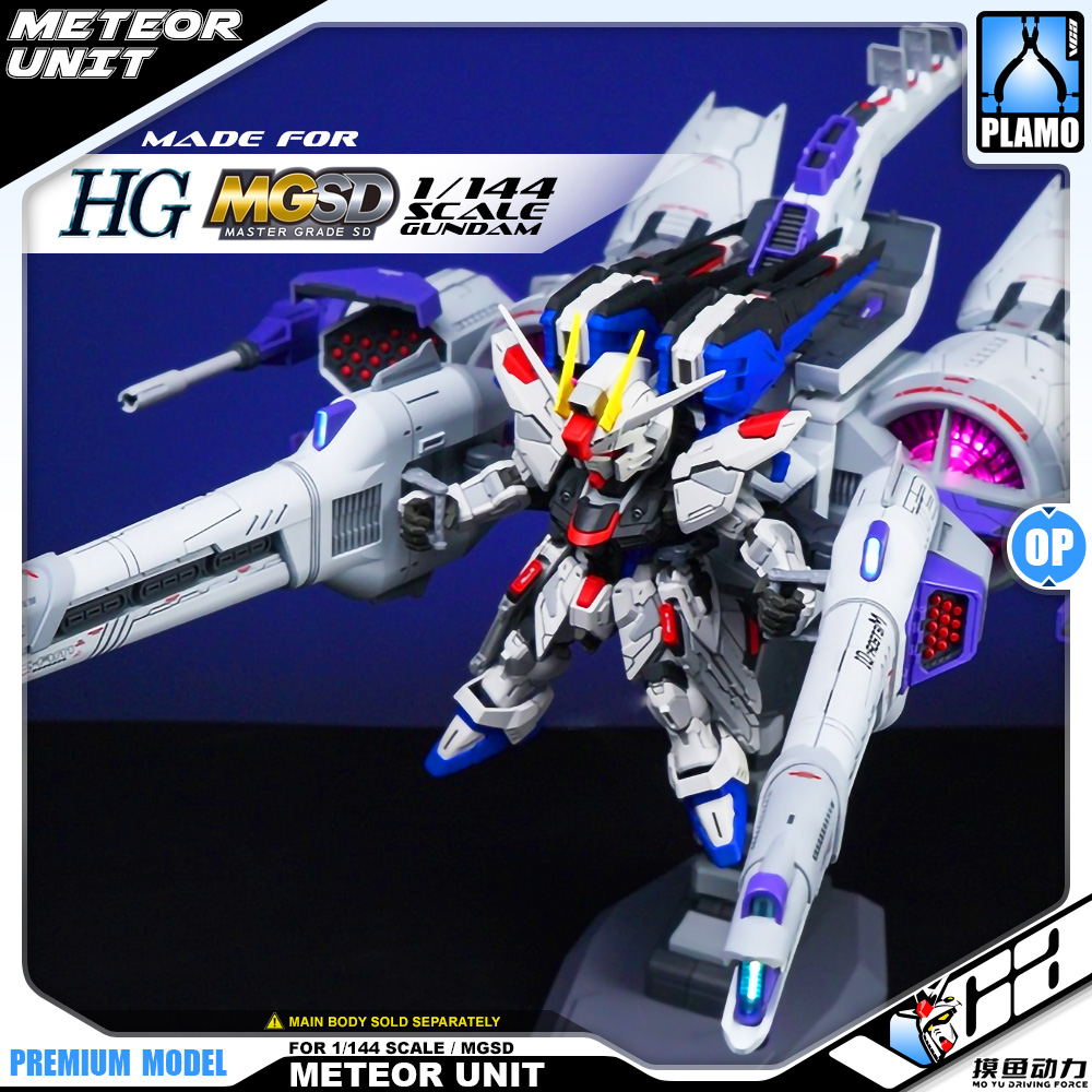 METEOR UNIT FOR MGSD + 1/144 HG GUNDAM